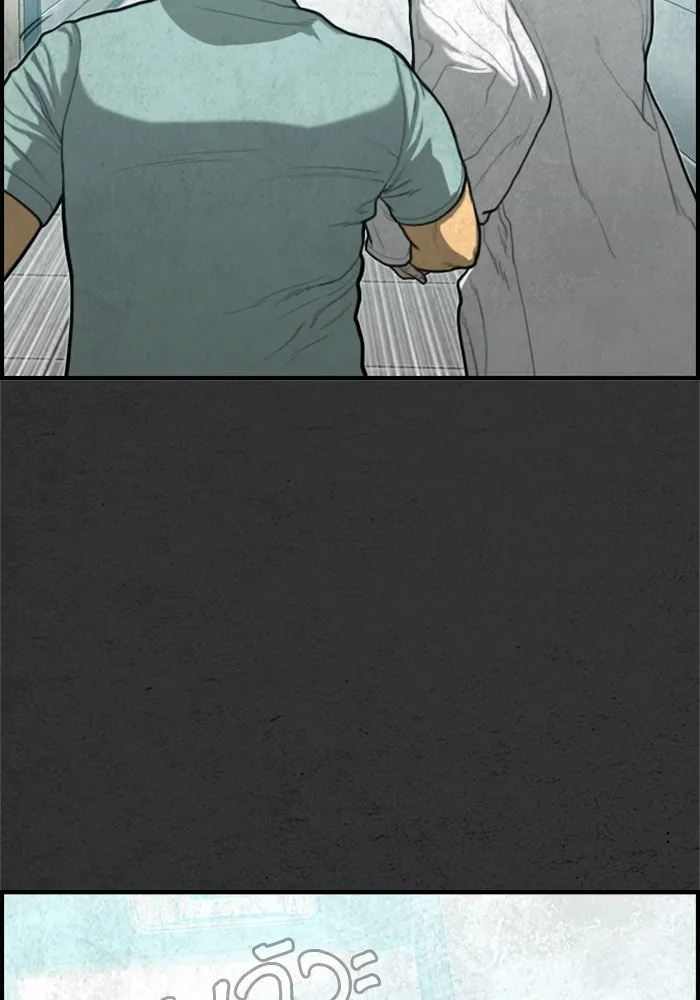 ตกศพสยอง ตอนที่ 24 รูปที่ 128