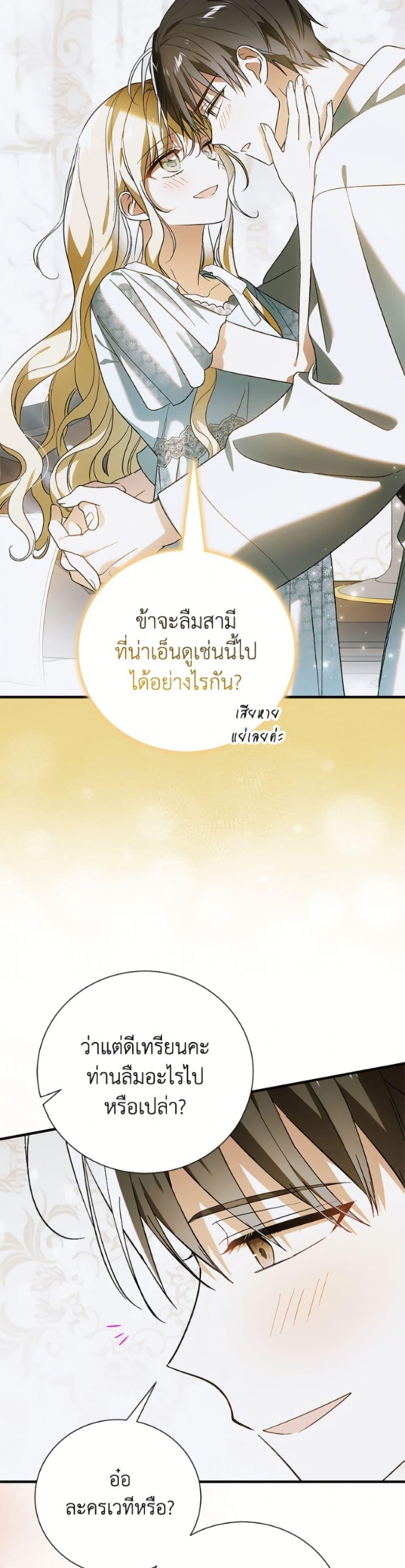 Manga-lc-com อ่านมังงะ อ่านการ์ตูน ออนไลน์ ฟรี A Way to Protect the Lovable You ตอนที่ 1 2 3 4 5 6 7 8 9 10 11 12 13 14 ฟรี ไม่มีโฆษณา Manga-lc - อ่าน มังงะ อ่าน การ์ตูน ออนไลน์ อ่านมังงะ ฟรี
