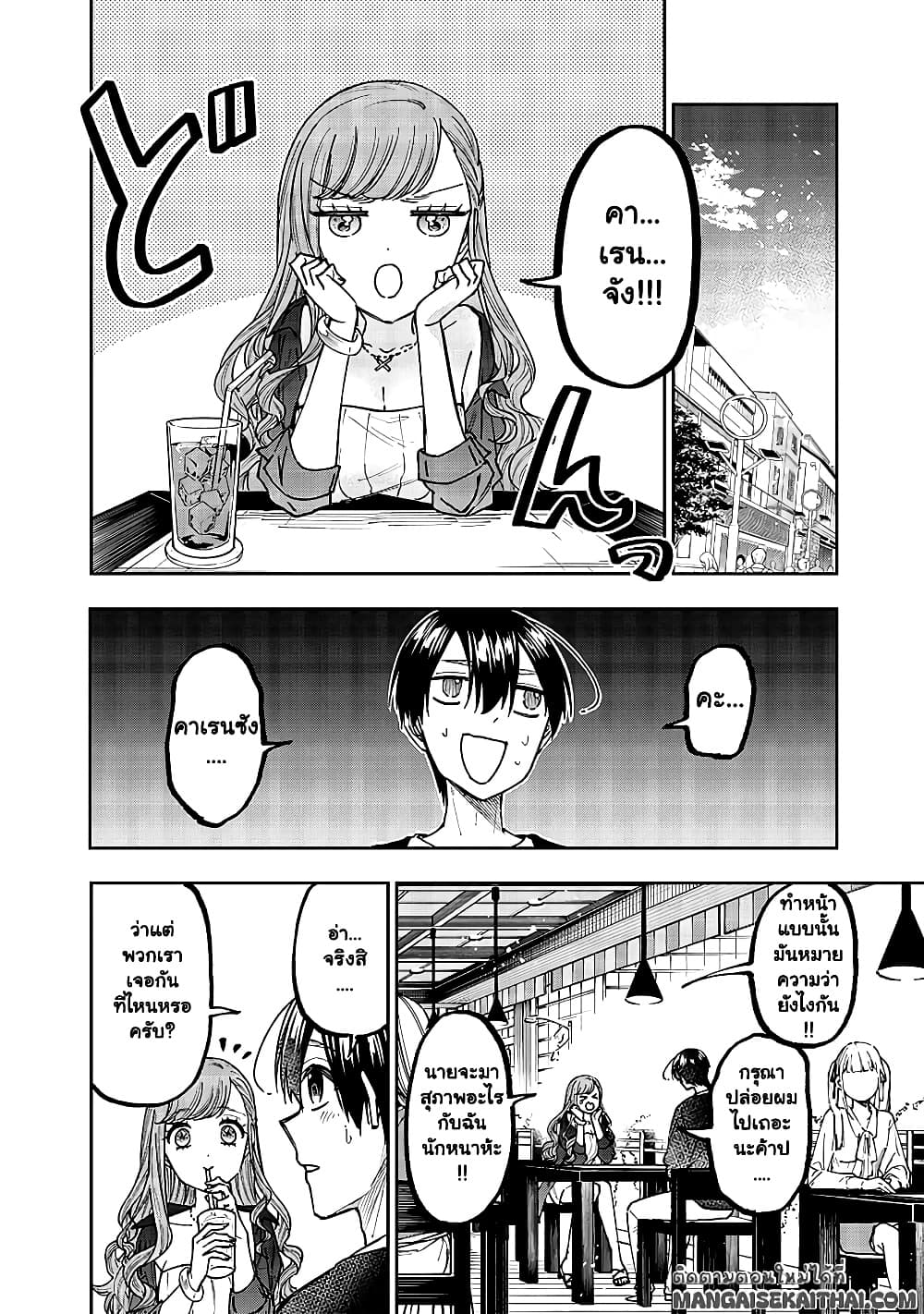 Manga-lc-com อ่านมังงะ อ่านการ์ตูน ออนไลน์ ฟรี Messiah Isekai o Sukutta Moto Yuusha ga Mamono no Afureru Ge ตอนที่ 1 2 3 4 5 6 7 8 9 10 11 12 13 14 ฟรี ไม่มีโฆษณา Manga-lc - อ่าน มังงะ อ่าน การ์ตูน ออนไลน์ อ่านมังงะ ฟรี