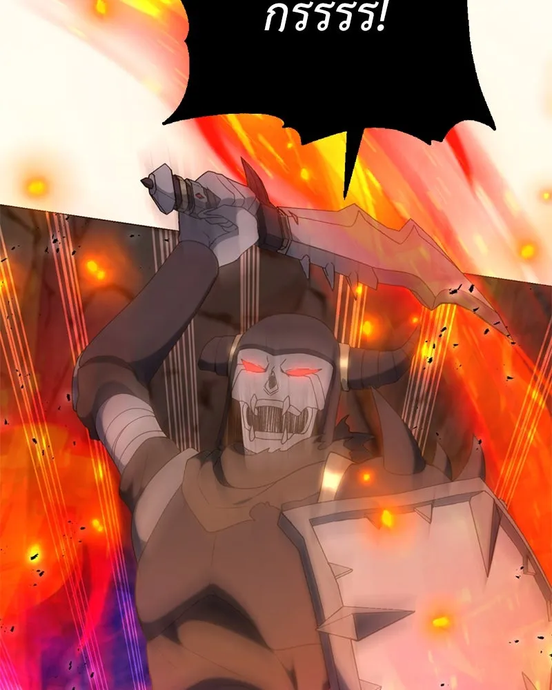 คนสวนโลกฮันเตอร์ ตอนที่ 37 รูปที่ 130