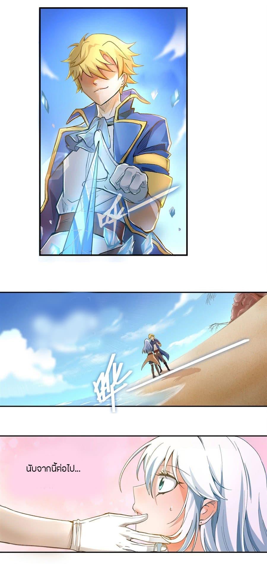 Manga-lc-com อ่านมังงะ อ่านการ์ตูน ออนไลน์ ฟรี The Demon King Who Lost His Job ตอนที่ 1 2 3 4 5 6 7 8 9 10 11 12 13 14 ฟรี ไม่มีโฆษณา Manga-lc - อ่าน มังงะ อ่าน การ์ตูน ออนไลน์ อ่านมังงะ ฟรี