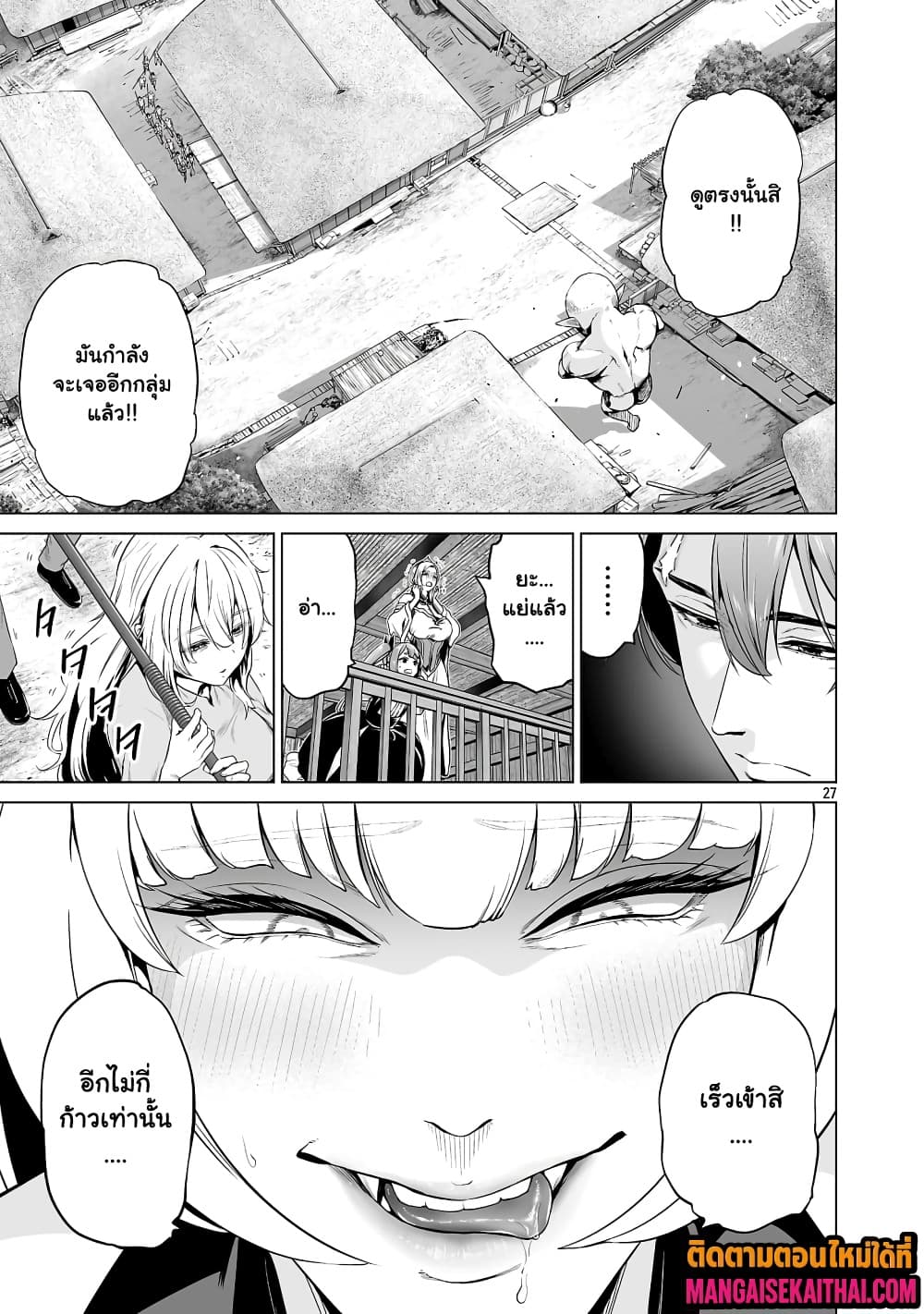 Manga-lc-com อ่านมังงะ อ่านการ์ตูน ออนไลน์ ฟรี Isekai H Eiyuuden ~Bishoujo Senshi-tachi wa Saikyou Gunshi n ตอนที่ 1 2 3 4 5 6 7 8 9 10 11 12 13 14 ฟรี ไม่มีโฆษณา Manga-lc - อ่าน มังงะ อ่าน การ์ตูน ออนไลน์ อ่านมังงะ ฟรี