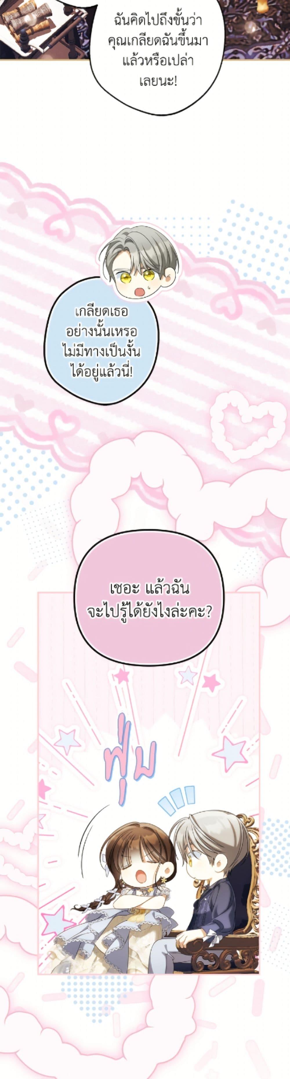 Manga-lc-com อ่านมังงะ อ่านการ์ตูน ออนไลน์ ฟรี Why Are You Obsessed With Your Fake Wife ตอนที่ 1 2 3 4 5 6 7 8 9 10 11 12 13 14 ฟรี ไม่มีโฆษณา Manga-lc - อ่าน มังงะ อ่าน การ์ตูน ออนไลน์ อ่านมังงะ ฟรี