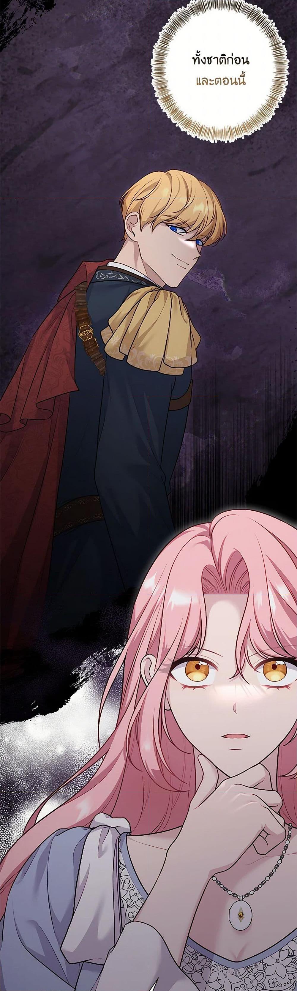 Manga-lc-com อ่านมังงะ อ่านการ์ตูน ออนไลน์ ฟรี The Villain’s Young Backer ตอนที่ 1 2 3 4 5 6 7 8 9 10 11 12 13 14 ฟรี ไม่มีโฆษณา Manga-lc - อ่าน มังงะ อ่าน การ์ตูน ออนไลน์ อ่านมังงะ ฟรี