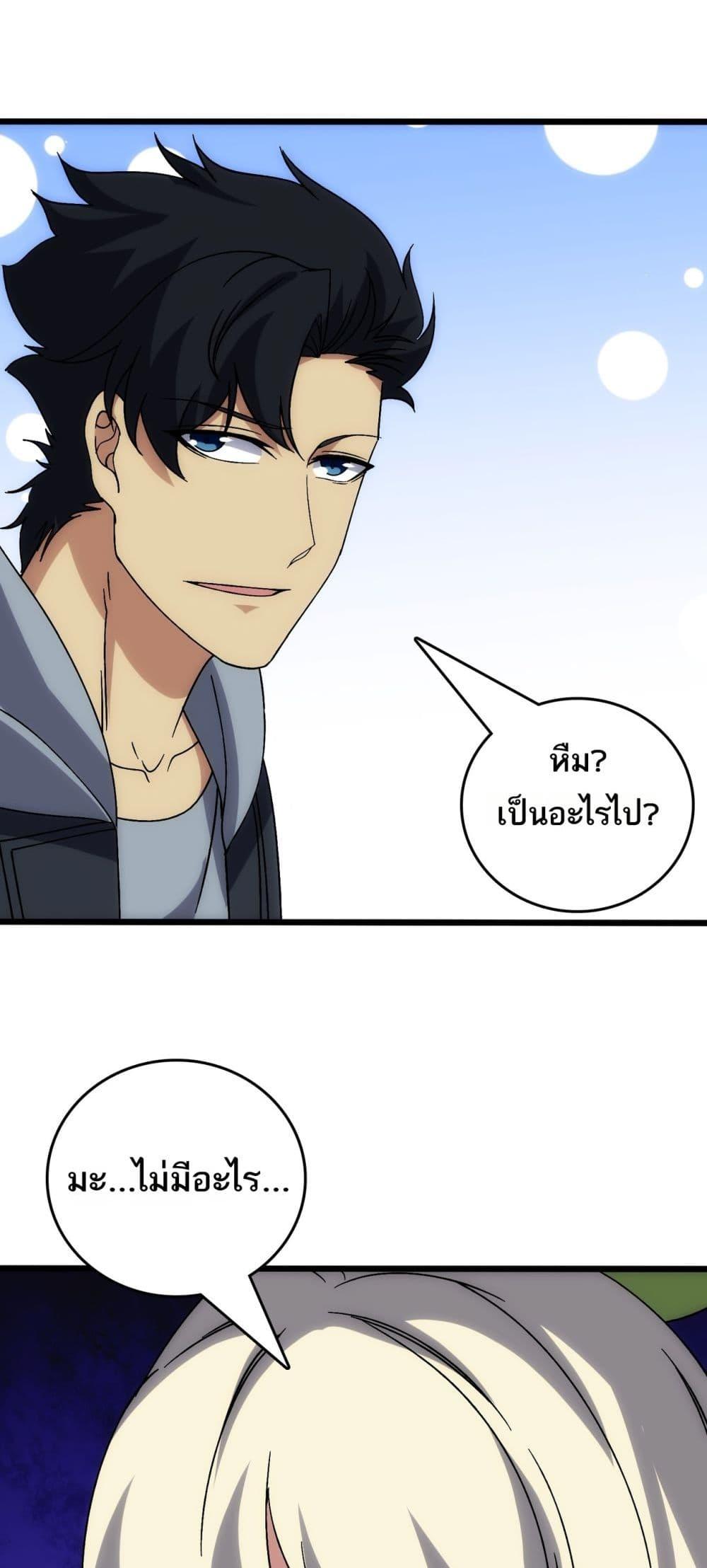 Manga-lc-com อ่านมังงะ อ่านการ์ตูน ออนไลน์ ฟรี Startingasthe ตอนที่ 1 2 3 4 5 6 7 8 9 10 11 12 13 14 ฟรี ไม่มีโฆษณา Manga-lc - อ่าน มังงะ อ่าน การ์ตูน ออนไลน์ อ่านมังงะ ฟรี