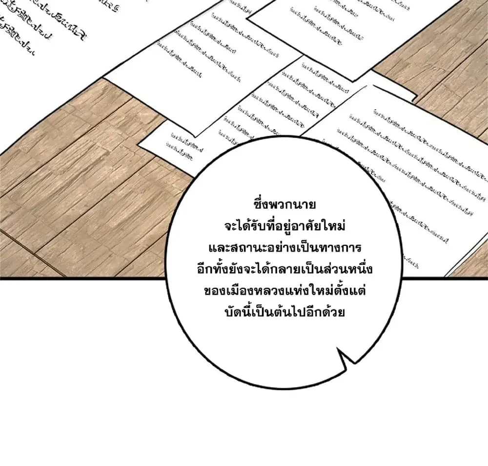 Manga-lc-com อ่านมังงะ อ่านการ์ตูน ออนไลน์ ฟรี Release That Witch ตอนที่ 1 2 3 4 5 6 7 8 9 10 11 12 13 14 ฟรี ไม่มีโฆษณา Manga-lc - อ่าน มังงะ อ่าน การ์ตูน ออนไลน์ อ่านมังงะ ฟรี