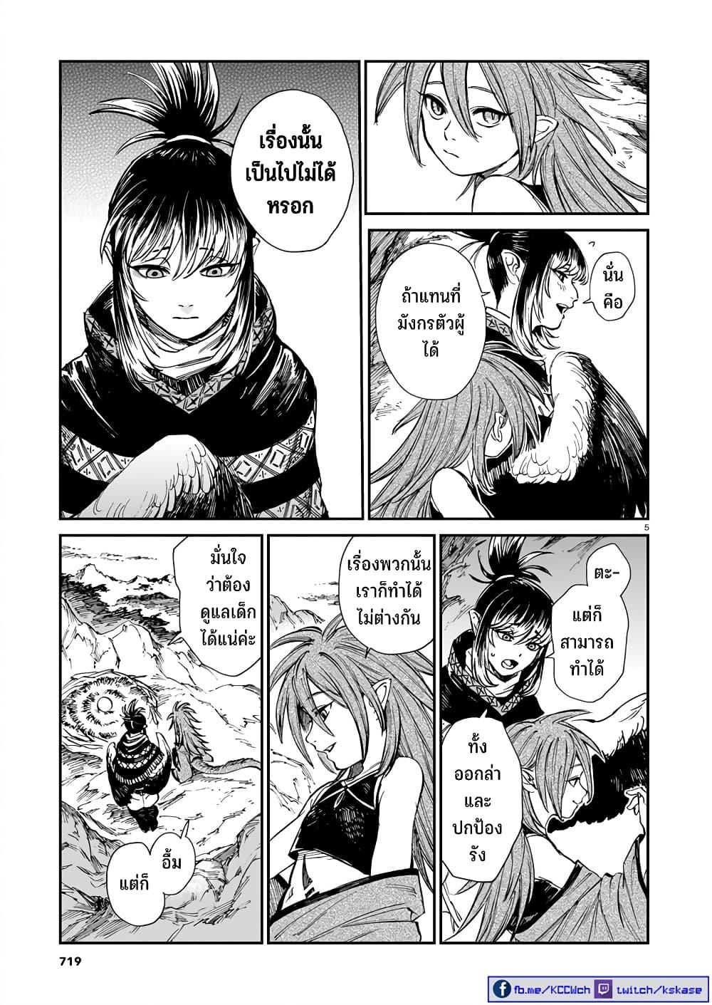 Manga-lc-com อ่านมังงะ อ่านการ์ตูน ออนไลน์ ฟรี Tora ha Ryuu wo mada Tabenai ตอนที่ 1 2 3 4 5 6 7 8 9 10 11 12 13 14 ฟรี ไม่มีโฆษณา Manga-lc - อ่าน มังงะ อ่าน การ์ตูน ออนไลน์ อ่านมังงะ ฟรี