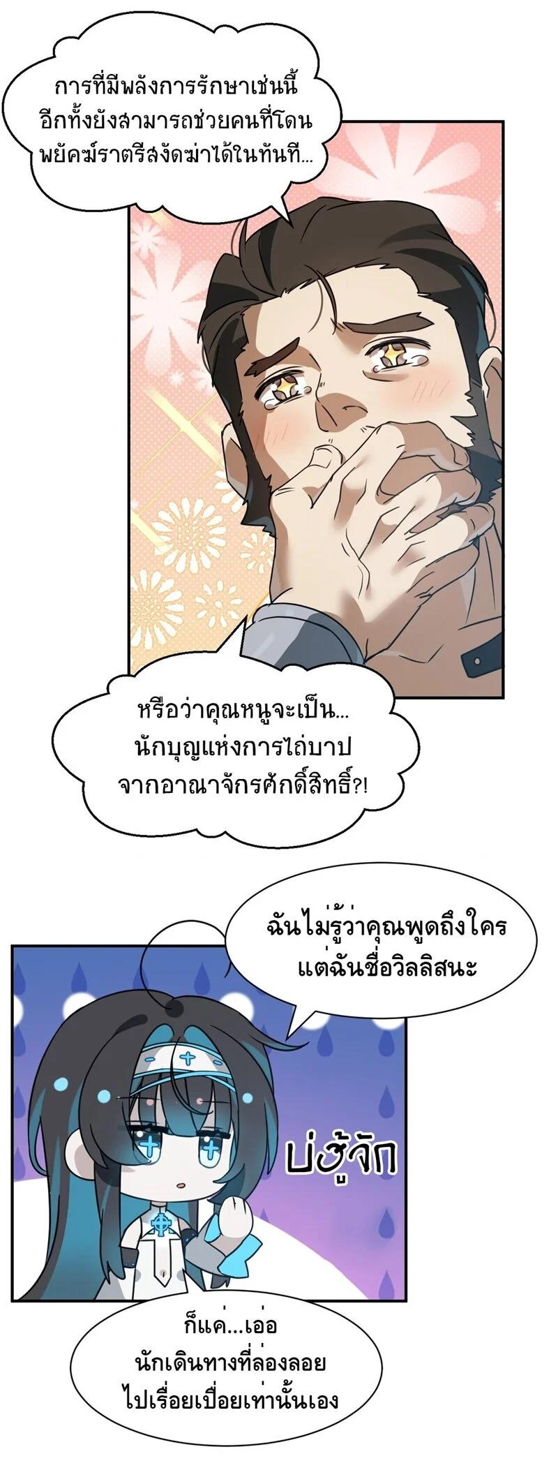 Manga-lc-com อ่านมังงะ อ่านการ์ตูน ออนไลน์ ฟรี I Am a Max-Level Priestess in Another World ตอนที่ 1 2 3 4 5 6 7 8 9 10 11 12 13 14 ฟรี ไม่มีโฆษณา Manga-lc - อ่าน มังงะ อ่าน การ์ตูน ออนไลน์ อ่านมังงะ ฟรี