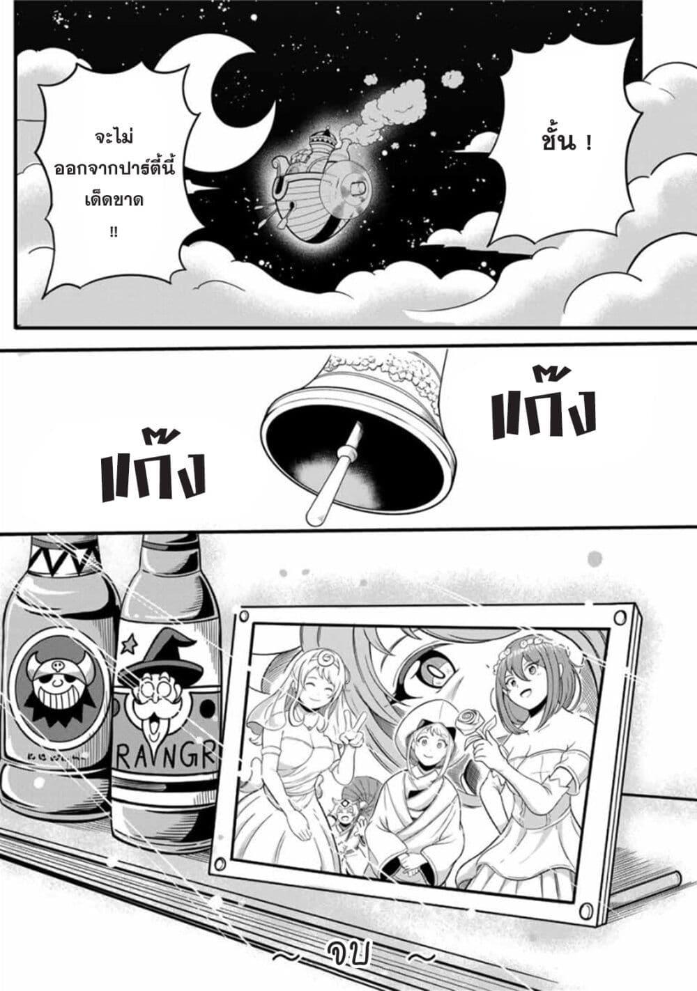 Manga-lc-com อ่านมังงะ อ่านการ์ตูน ออนไลน์ ฟรี Ore, Party nukeru wa ga Kuchiguse no Skill Shukushou no D Rank Boukensha, Seijo to Kekkon Shite Yuusha Party ni Kanyuusuru Hame ni Naru ตอนที่ 1 2 3 4 5 6 7 8 9 10 11 12 13 14 ฟรี ไม่มีโฆษณา Manga-lc - อ่าน มังงะ อ่าน การ์ตูน ออนไลน์ อ่านมังงะ ฟรี