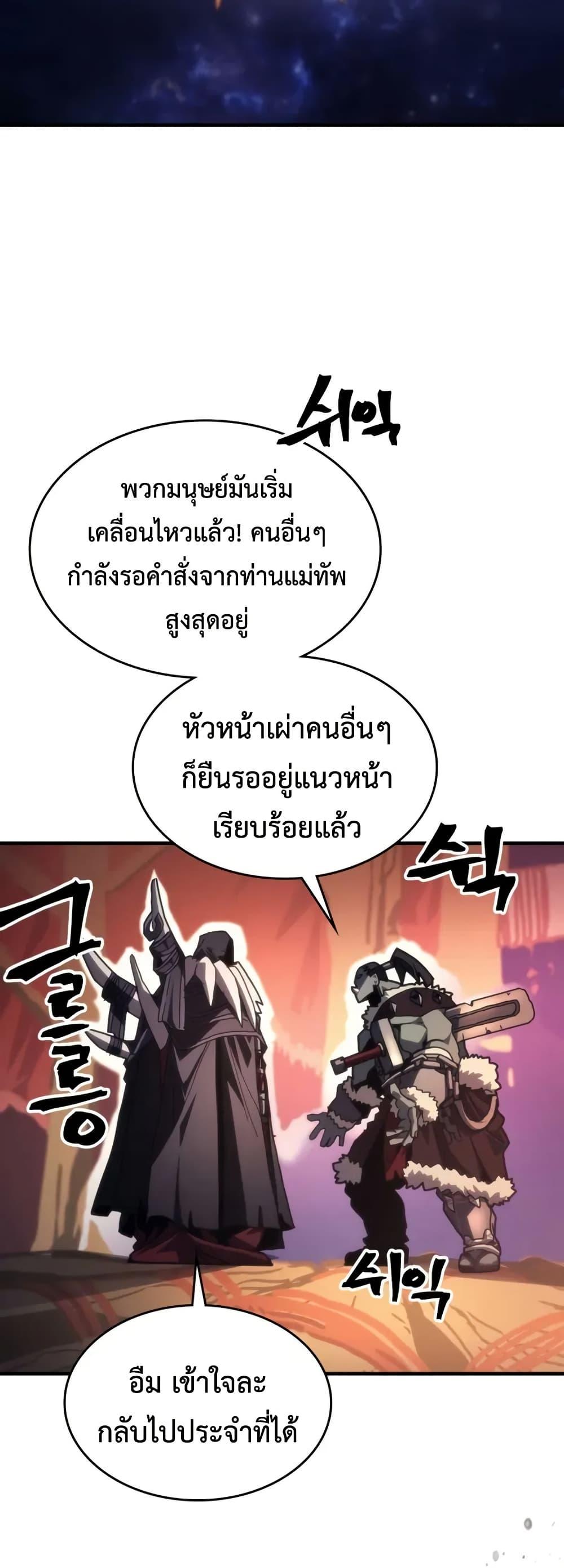 Manga-lc-com อ่านมังงะ อ่านการ์ตูน ออนไลน์ ฟรี Mr Devourer, Please Act Like a Final Boss ตอนที่ 1 2 3 4 5 6 7 8 9 10 11 12 13 14 ฟรี ไม่มีโฆษณา Manga-lc - อ่าน มังงะ อ่าน การ์ตูน ออนไลน์ อ่านมังงะ ฟรี