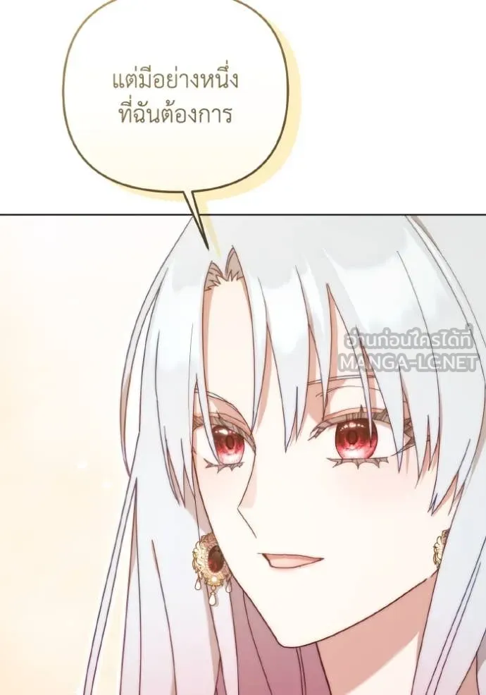 ราชินีจอมมาร ตอนที่ 39 รูปที่ 38