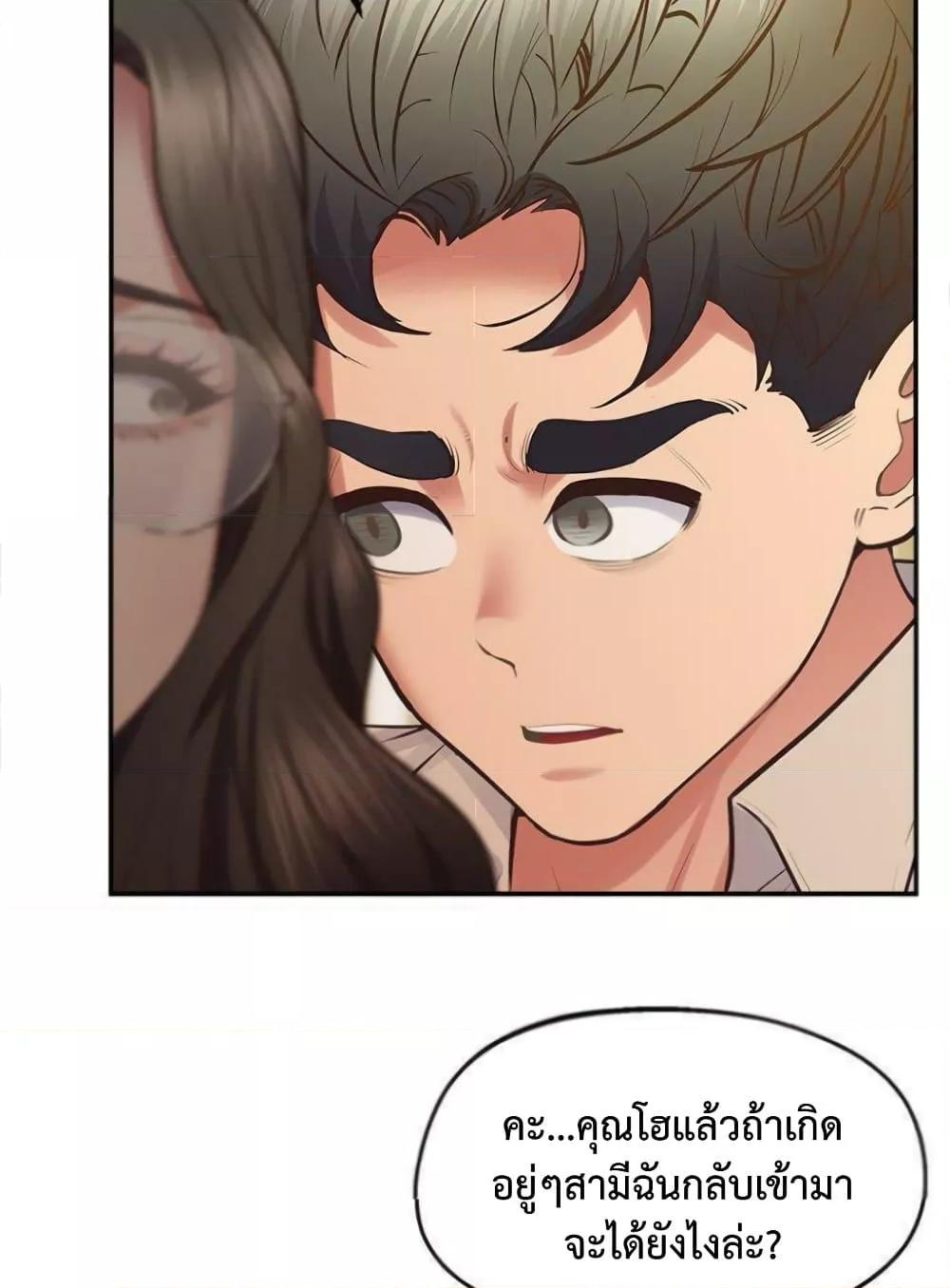 Doujin-Lc- อ่าน โดจิน มังฮวา เกาหลี ญี่ปุ่น จีน แปลไทย Tutoring the Lonely Missus ตอนที่ 1 2 3 4 5 6 7 8 9 10 11 12 13 14 ฟรี ไม่มีโฆษณา อ่าน โดจิน Manhwa เกาหลี ญี่ปุ่น จีน เรามีครบ คัดมาให้เน้นๆ โดจิน 18+ รับประกันความฟินโดย  Doujin Lc