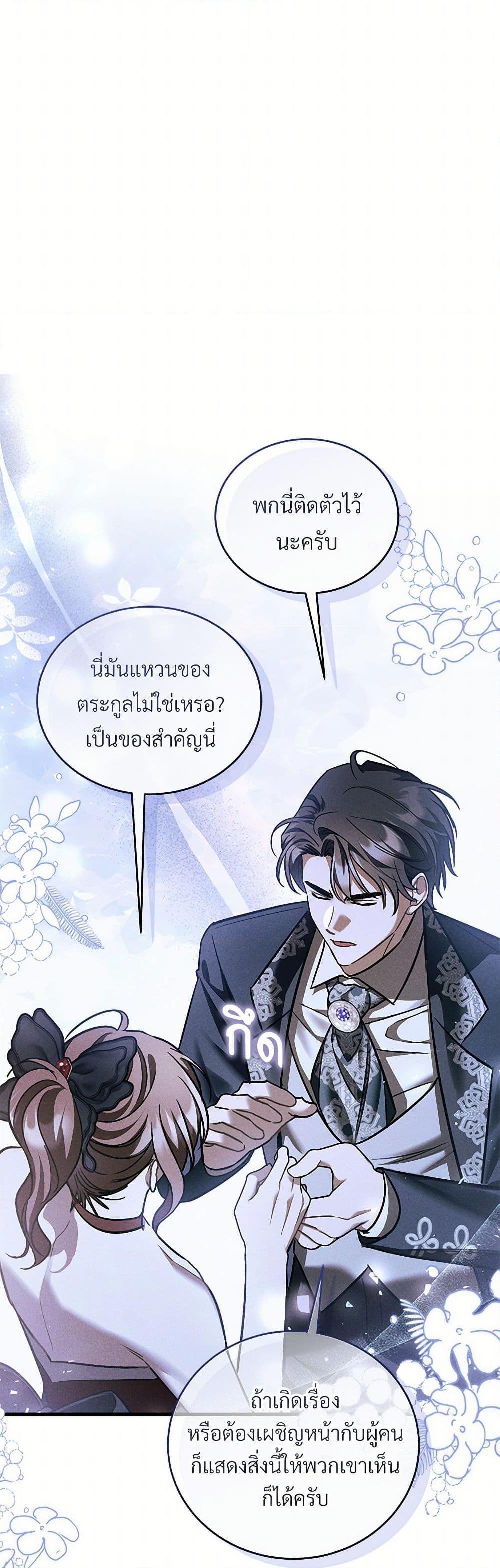 Manga-lc-com อ่านมังงะ อ่านการ์ตูน ออนไลน์ ฟรี The Night Without Shadows ตอนที่ 1 2 3 4 5 6 7 8 9 10 11 12 13 14 ฟรี ไม่มีโฆษณา Manga-lc - อ่าน มังงะ อ่าน การ์ตูน ออนไลน์ อ่านมังงะ ฟรี