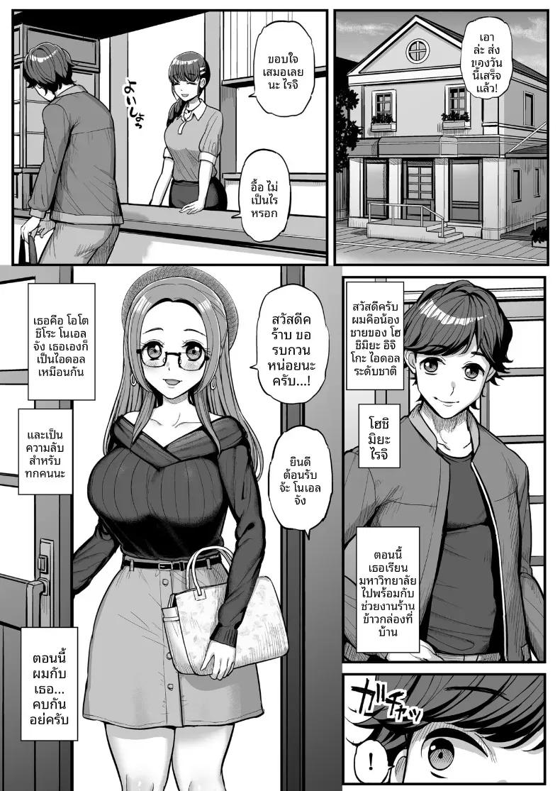 Doujin-Lc- อ่าน โดจิน มังฮวา เกาหลี ญี่ปุ่น จีน แปลไทย ได้โปรดยกโทษให้ด้วยโนเอรุจัง (Tyranu) ตอนที่ 1 2 3 4 5 6 7 8 9 10 11 12 13 14 ฟรี ไม่มีโฆษณา อ่าน โดจิน Manhwa เกาหลี ญี่ปุ่น จีน เรามีครบ คัดมาให้เน้นๆ โดจิน 18+ รับประกันความฟินโดย  Doujin Lc