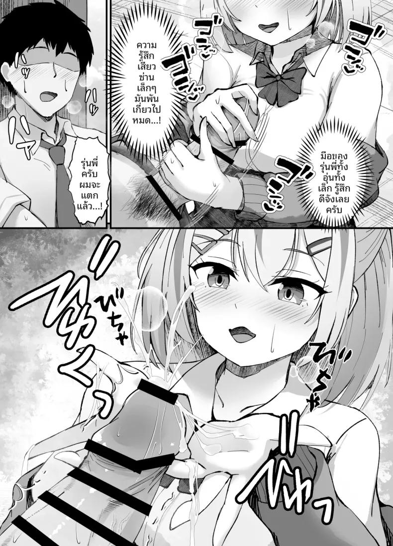 Doujin-Lc- อ่าน โดจิน มังฮวา เกาหลี ญี่ปุ่น จีน แปลไทย รุ่นพี่มังโกะสุดหื่น (Nyarumonte) ตอนที่ 1 2 3 4 5 6 7 8 9 10 11 12 13 14 ฟรี ไม่มีโฆษณา อ่าน โดจิน Manhwa เกาหลี ญี่ปุ่น จีน เรามีครบ คัดมาให้เน้นๆ โดจิน 18+ รับประกันความฟินโดย  Doujin Lc