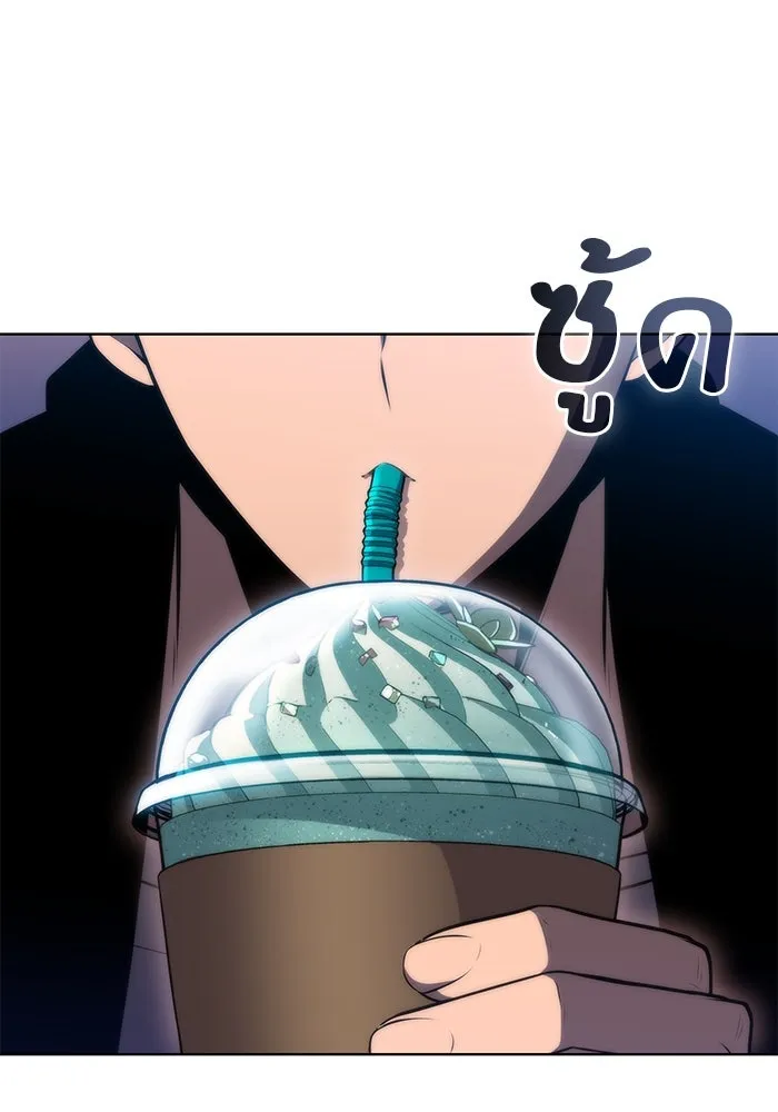 ผู้เล่นหน้าใหม่เลเวลแมกซ์ ตอนที่ 73 วิธีที่รอยัลเพลเยอร์ฝึกสัตว์เล รูปที่ 52