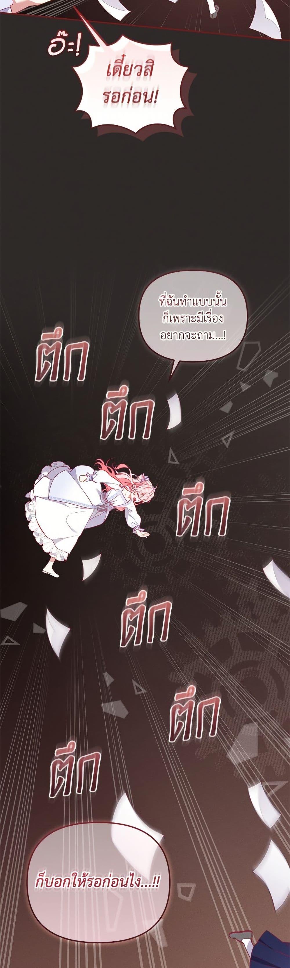 Manga-lc-com อ่านมังงะ อ่านการ์ตูน ออนไลน์ ฟรี I’m Being Raised by Villains ตอนที่ 1 2 3 4 5 6 7 8 9 10 11 12 13 14 ฟรี ไม่มีโฆษณา Manga-lc - อ่าน มังงะ อ่าน การ์ตูน ออนไลน์ อ่านมังงะ ฟรี