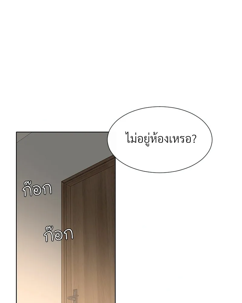 Level One Dreamersbrผู้ชนะรักนี้ต้องเป็น ตอนที่ 32 รูปที่ 8