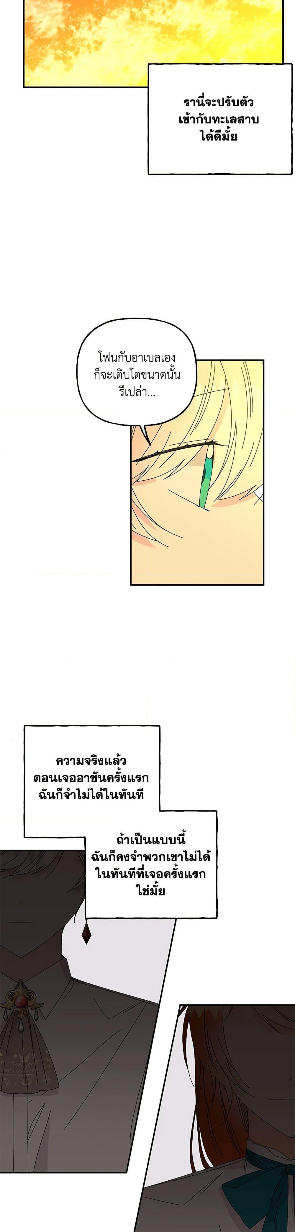 Manga-lc-com อ่านมังงะ อ่านการ์ตูน ออนไลน์ ฟรี Daughter of the Archmage ตอนที่ 1 2 3 4 5 6 7 8 9 10 11 12 13 14 ฟรี ไม่มีโฆษณา Manga-lc - อ่าน มังงะ อ่าน การ์ตูน ออนไลน์ อ่านมังงะ ฟรี