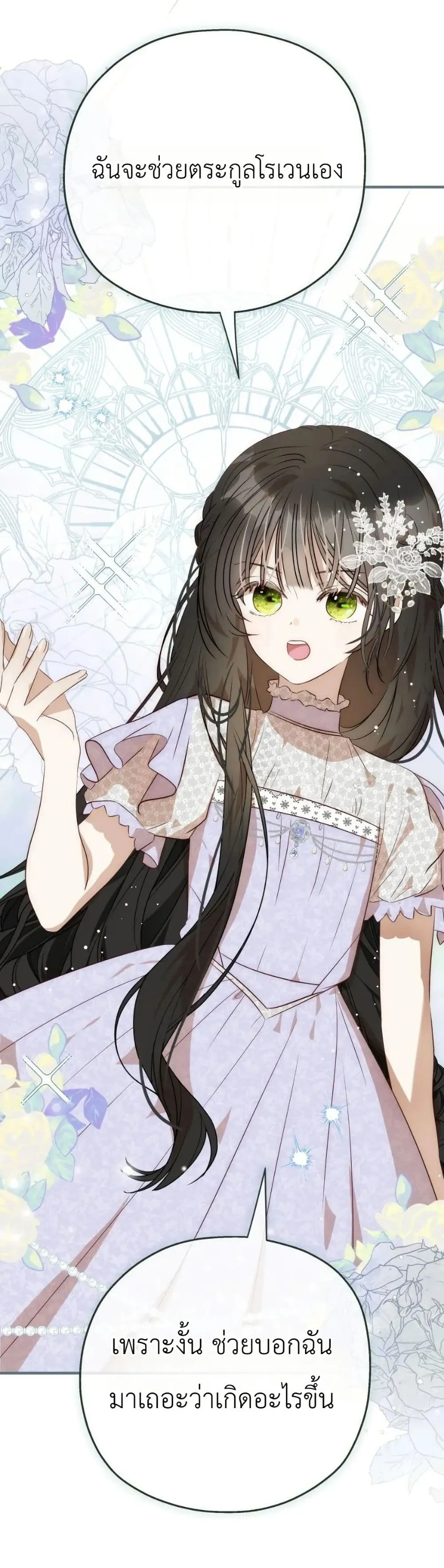 Manga-lc-com อ่านมังงะ อ่านการ์ตูน ออนไลน์ ฟรี How to Survive as the Daughter of the Emperor Who Killed Me ตอนที่ 1 2 3 4 5 6 7 8 9 10 11 12 13 14 ฟรี ไม่มีโฆษณา Manga-lc - อ่าน มังงะ อ่าน การ์ตูน ออนไลน์ อ่านมังงะ ฟรี