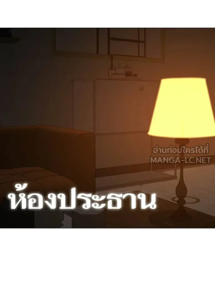 reality ตอนที่ 169 รูปที่ 124