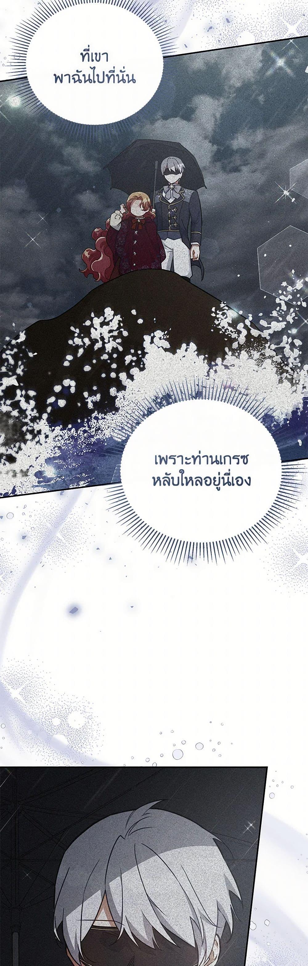 Manga-lc-com อ่านมังงะ อ่านการ์ตูน ออนไลน์ ฟรี The Little Lady Who Makes Flowers Bloom ตอนที่ 1 2 3 4 5 6 7 8 9 10 11 12 13 14 ฟรี ไม่มีโฆษณา Manga-lc - อ่าน มังงะ อ่าน การ์ตูน ออนไลน์ อ่านมังงะ ฟรี