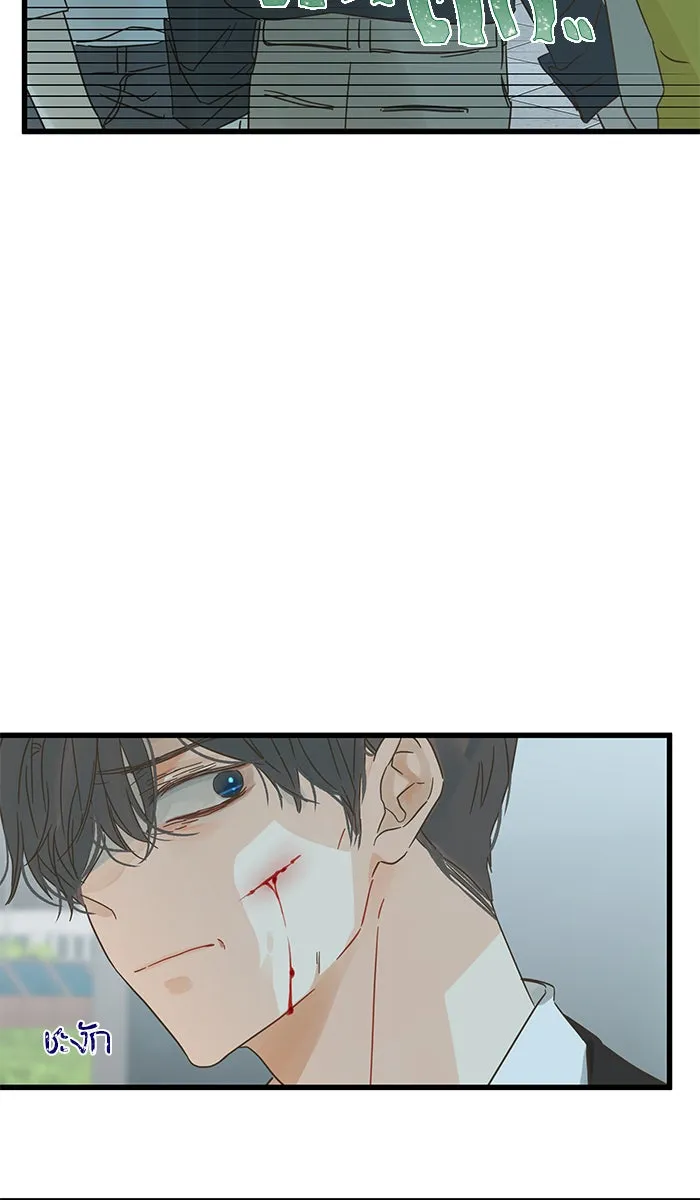 ฉันมันร้าย หรือเพราะโลกไม่น่ารัก ตอนที่ 122 รูปที่ 25