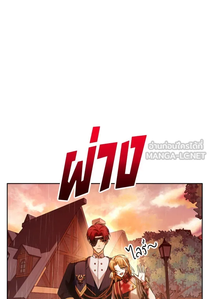 ชิงชีวิตพลิกลิขิตชะตา ตอนที่ 102. ผู้คนเปรียบดั่งโลก(2) รูปที่ 57