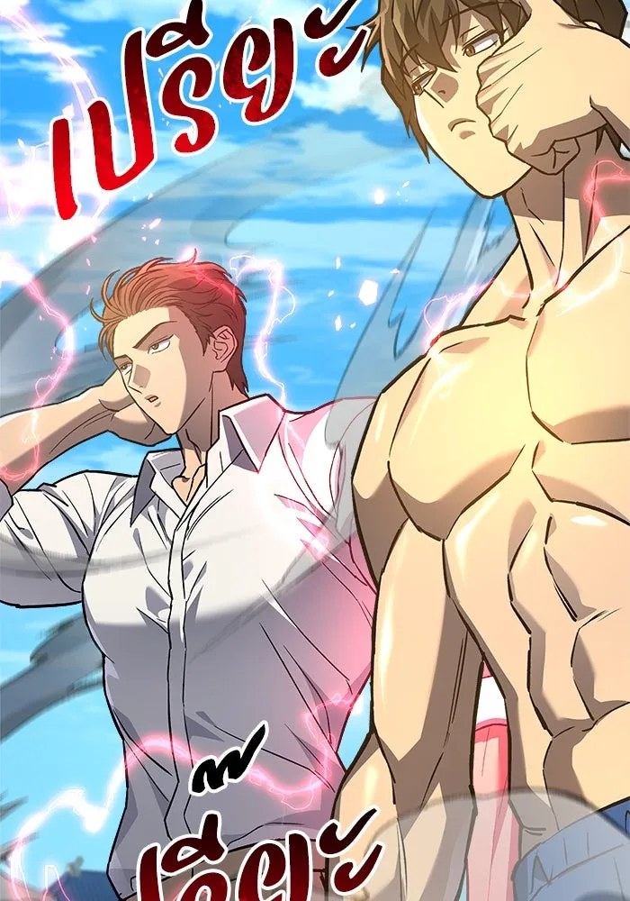 สัปดาห์นี้งดอัปตอนใหม่ ตอนที่ 74 รูปที่ 119