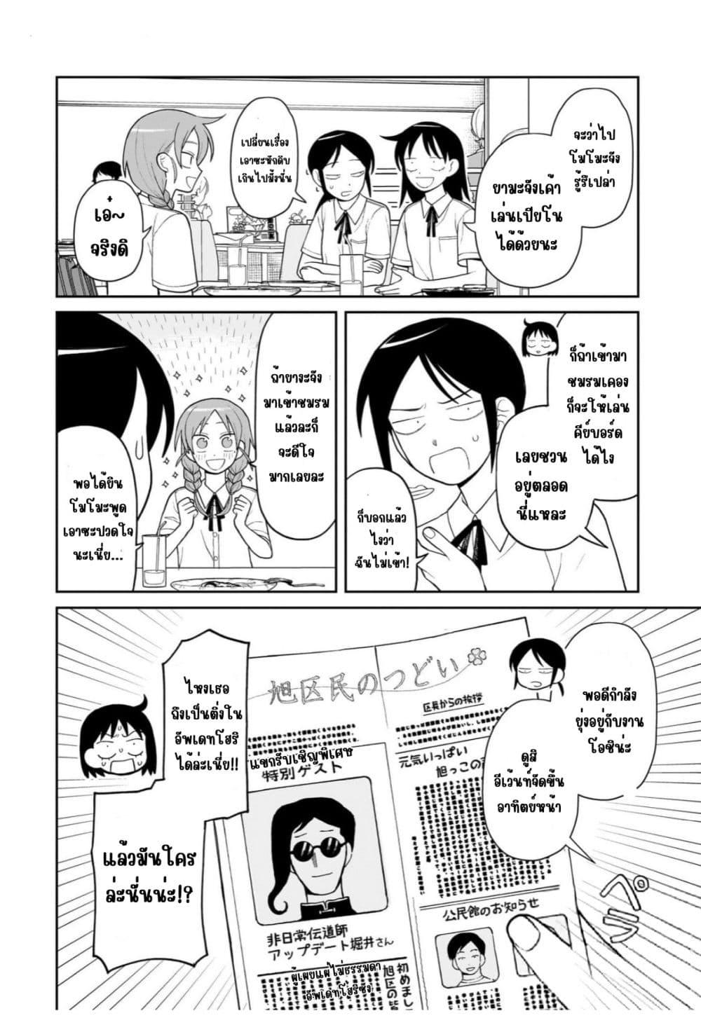 Manga-lc-com อ่านมังงะ อ่านการ์ตูน ออนไลน์ ฟรี Girl Meets Rock! ตอนที่ 1 2 3 4 5 6 7 8 9 10 11 12 13 14 ฟรี ไม่มีโฆษณา Manga-lc - อ่าน มังงะ อ่าน การ์ตูน ออนไลน์ อ่านมังงะ ฟรี