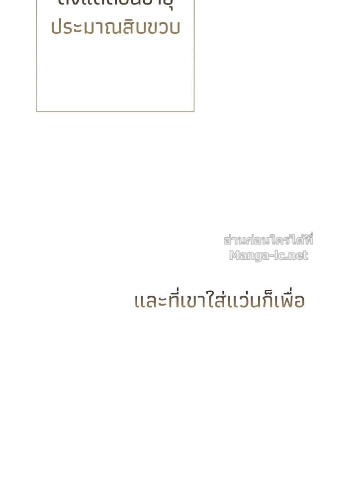 Doujin-Lc- อ่าน โดจิน มังฮวา เกาหลี ญี่ปุ่น จีน แปลไทย องค์ชายผู้อื้อฉาว ตอนที่ 1 2 3 4 5 6 7 8 9 10 11 12 13 14 ฟรี ไม่มีโฆษณา อ่าน โดจิน Manhwa เกาหลี ญี่ปุ่น จีน เรามีครบ คัดมาให้เน้นๆ โดจิน 18+ รับประกันความฟินโดย Doujin Lc
