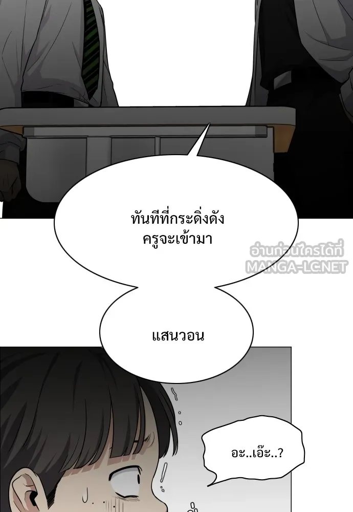 JAKDU ตอนที่ 21 รูปที่ 105