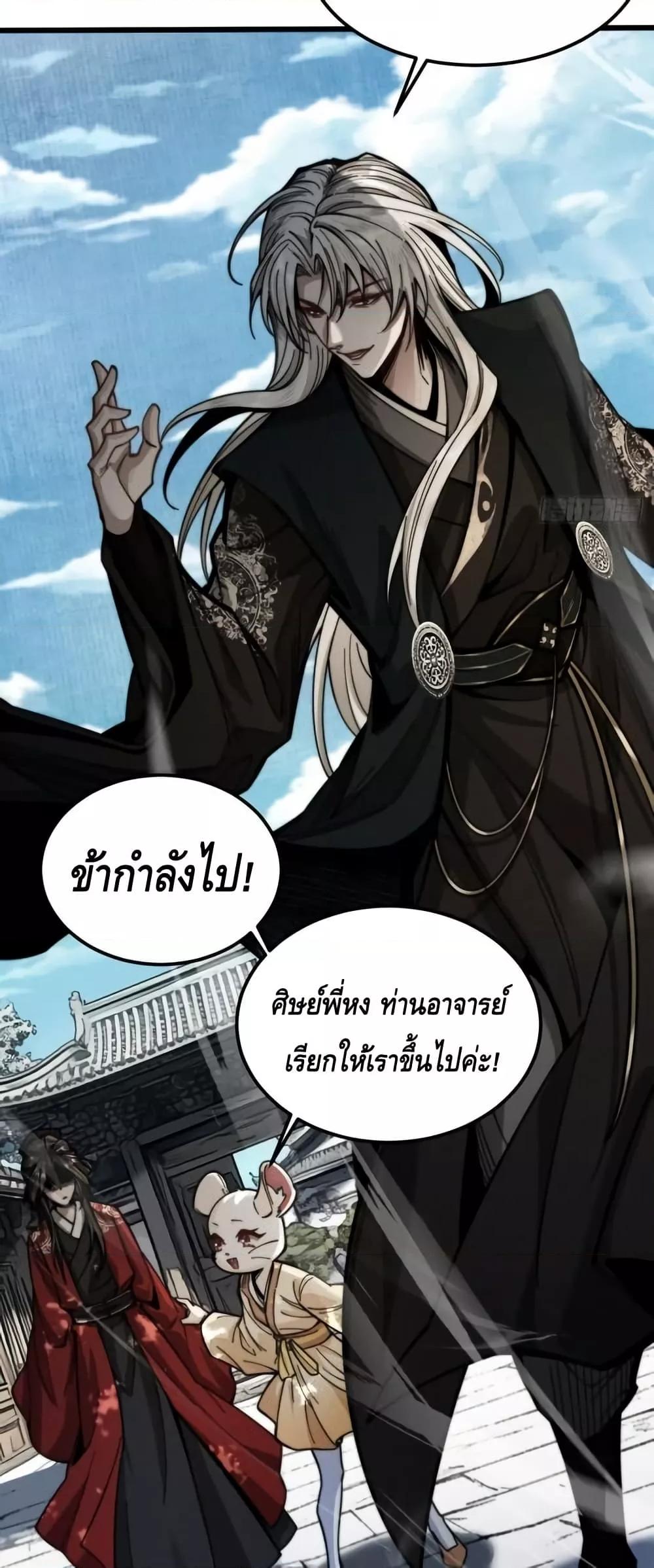 Manga-lc-com อ่านมังงะ อ่านการ์ตูน ออนไลน์ ฟรี MyCultivation ตอนที่ 1 2 3 4 5 6 7 8 9 10 11 12 13 14 ฟรี ไม่มีโฆษณา Manga-lc - อ่าน มังงะ อ่าน การ์ตูน ออนไลน์ อ่านมังงะ ฟรี