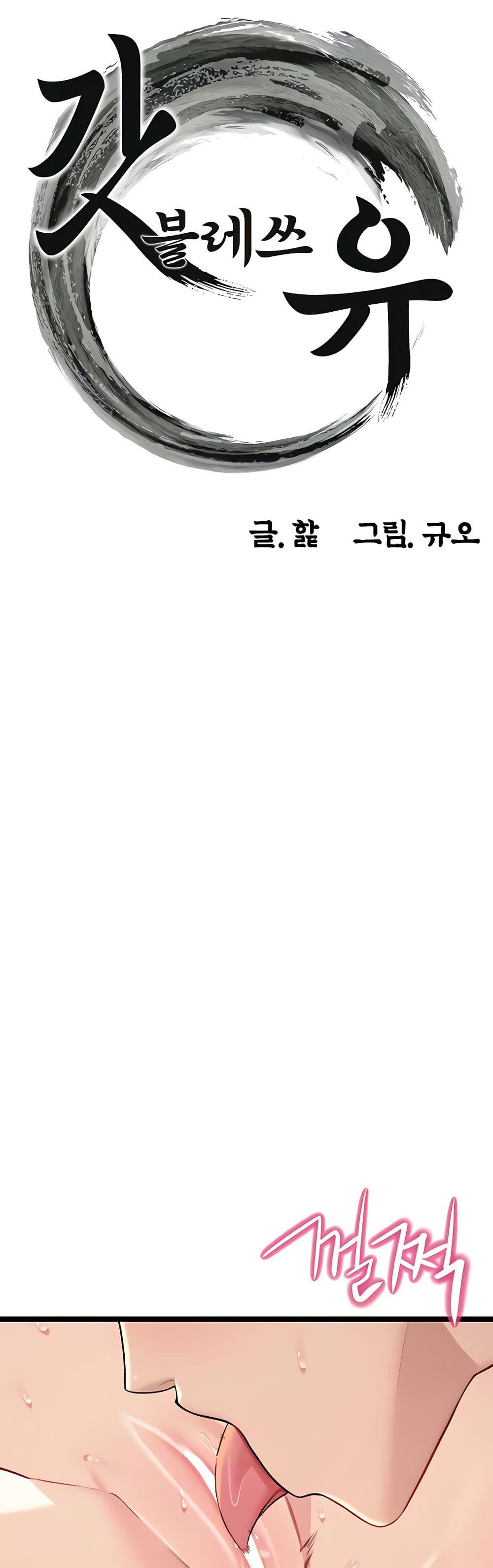 Doujin-Lc- อ่าน โดจิน มังฮวา เกาหลี ญี่ปุ่น จีน แปลไทย God Bless You ตอนที่ 1 2 3 4 5 6 7 8 9 10 11 12 13 14 ฟรี ไม่มีโฆษณา อ่าน โดจิน Manhwa เกาหลี ญี่ปุ่น จีน เรามีครบ คัดมาให้เน้นๆ โดจิน 18+ รับประกันความฟินโดย  Doujin Lc