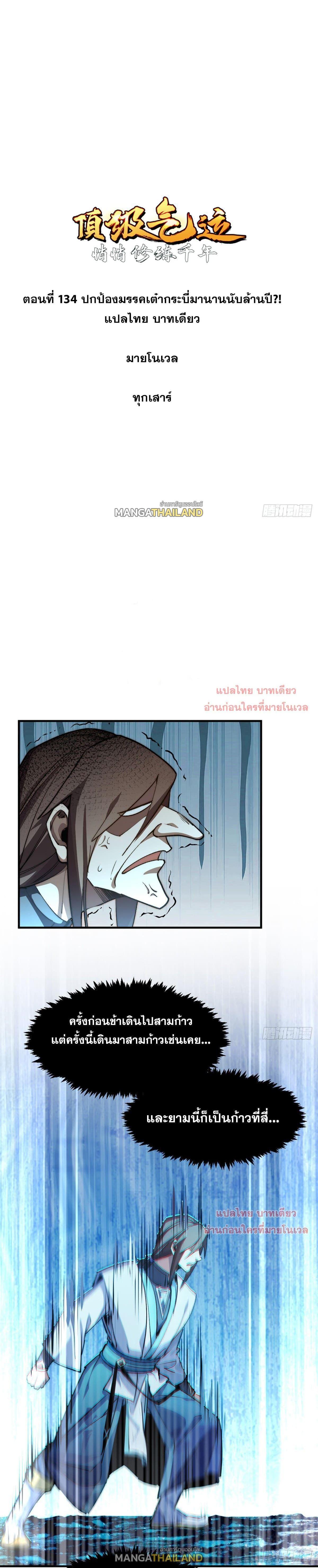 Manga-lc-com อ่านมังงะ อ่านการ์ตูน ออนไลน์ ฟรี Top Tier Providence ตอนที่ 1 2 3 4 5 6 7 8 9 10 11 12 13 14 ฟรี ไม่มีโฆษณา Manga-lc - อ่าน มังงะ อ่าน การ์ตูน ออนไลน์ อ่านมังงะ ฟรี