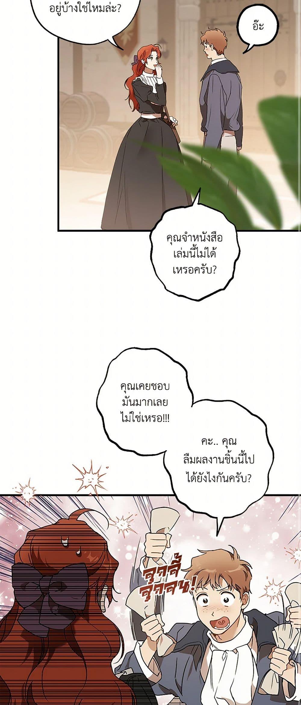 Manga-lc-com อ่านมังงะ อ่านการ์ตูน ออนไลน์ ฟรี It Was All a Mistake ตอนที่ 1 2 3 4 5 6 7 8 9 10 11 12 13 14 ฟรี ไม่มีโฆษณา Manga-lc - อ่าน มังงะ อ่าน การ์ตูน ออนไลน์ อ่านมังงะ ฟรี