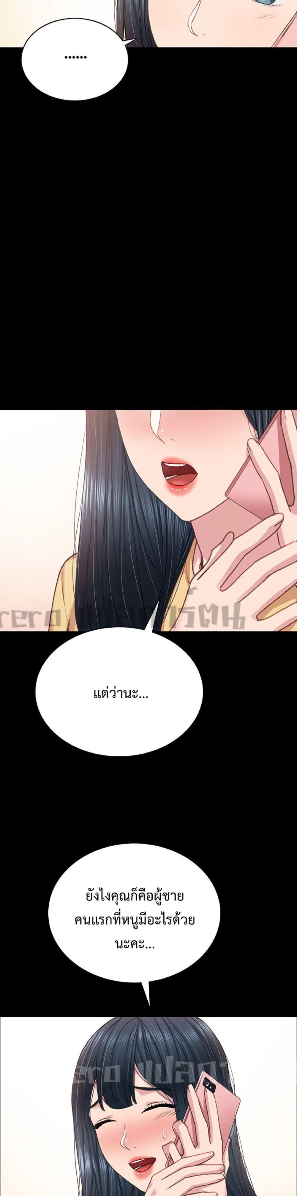 Doujin-Lc- อ่าน โดจิน มังฮวา เกาหลี ญี่ปุ่น จีน แปลไทย Teaching Practice ตอนที่ 1 2 3 4 5 6 7 8 9 10 11 12 13 14 ฟรี ไม่มีโฆษณา อ่าน โดจิน Manhwa เกาหลี ญี่ปุ่น จีน เรามีครบ คัดมาให้เน้นๆ โดจิน 18+ รับประกันความฟินโดย  Doujin Lc