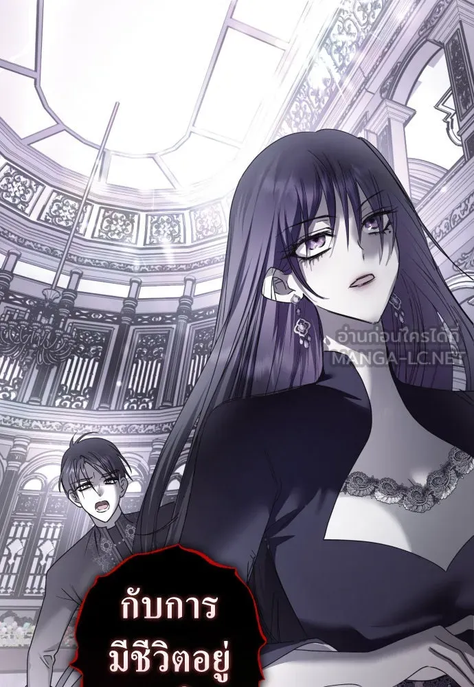 ชิงชีวิตพลิกลิขิตชะตา ตอนที่ 237. การต่อสู้ในรอบ 3194 วัน(2) รูปที่ 162