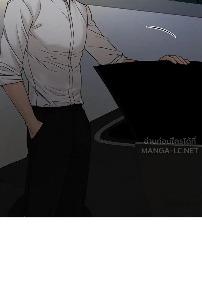 เพียงรุ่งอรุณ ตอนที่ 58 รูปที่ 15