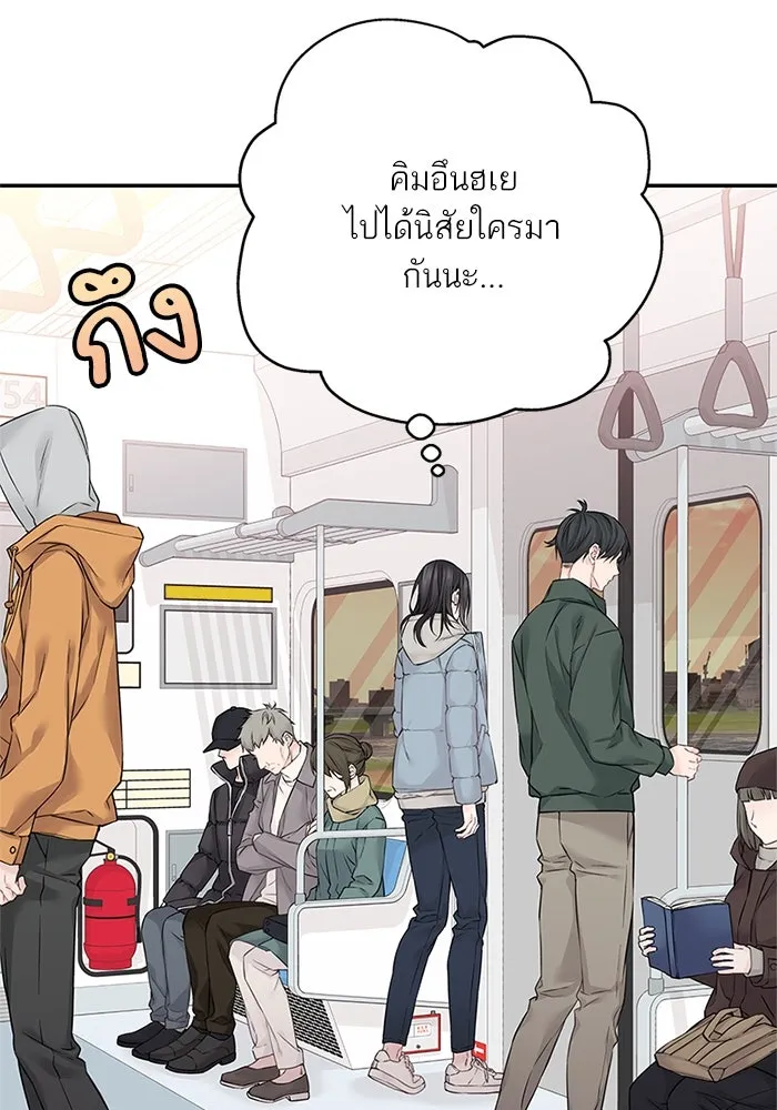 สลับรัก สลับชะตา ตอนที่ 22 รูปที่ 55