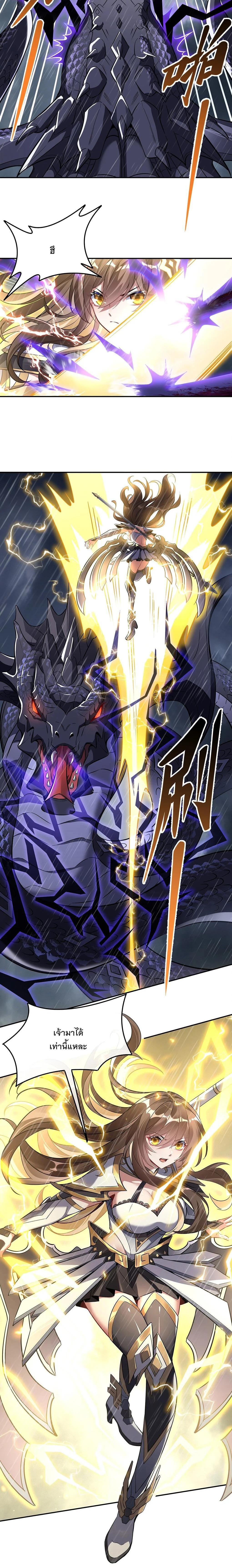 Manga-lc-com อ่านมังงะ อ่านการ์ตูน ออนไลน์ ฟรี My Female Disciples are all Future Masters of the Heavens ตอนที่ 1 2 3 4 5 6 7 8 9 10 11 12 13 14 ฟรี ไม่มีโฆษณา Manga-lc - อ่าน มังงะ อ่าน การ์ตูน ออนไลน์ อ่านมังงะ ฟรี