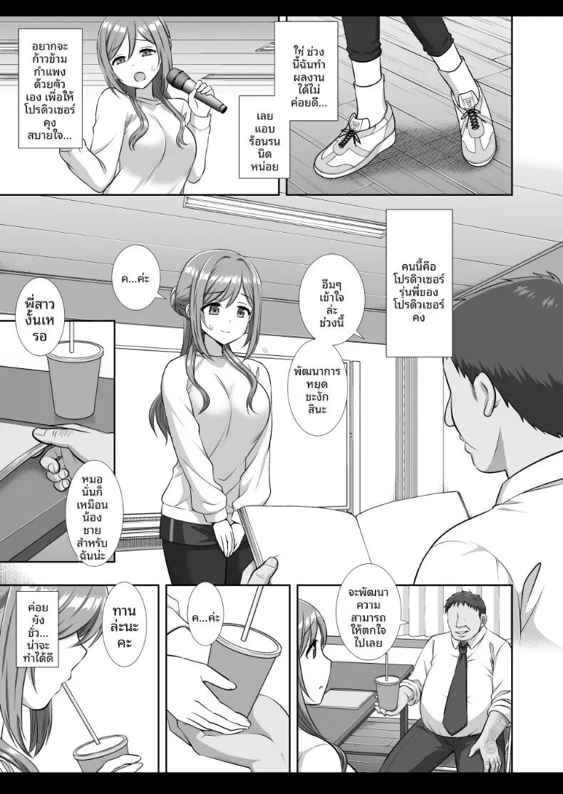 Doujin-Lc- อ่าน โดจิน มังฮวา เกาหลี ญี่ปุ่น จีน แปลไทย ไอดอลรินามิถูกย่ำยี (Nagiyama) (Gakuen IDOLM@STER) ตอนที่ 1 2 3 4 5 6 7 8 9 10 11 12 13 14 ฟรี ไม่มีโฆษณา อ่าน โดจิน Manhwa เกาหลี ญี่ปุ่น จีน เรามีครบ คัดมาให้เน้นๆ โดจิน 18+ รับประกันความฟินโดย  Doujin Lc