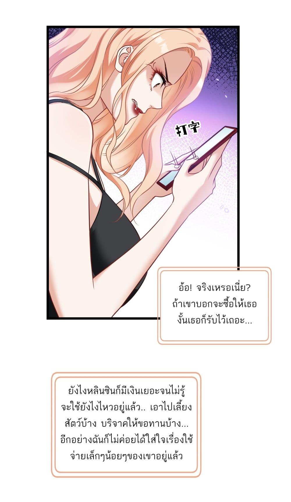 Manga-lc-com อ่านมังงะ อ่านการ์ตูน ออนไลน์ ฟรี Became a Billionaire After Dog Licking Improperly ตอนที่ 1 2 3 4 5 6 7 8 9 10 11 12 13 14 ฟรี ไม่มีโฆษณา Manga-lc - อ่าน มังงะ อ่าน การ์ตูน ออนไลน์ อ่านมังงะ ฟรี