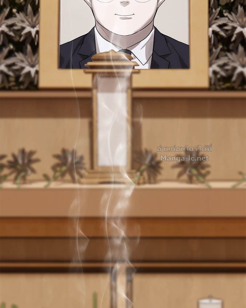 Doujin-Lc- อ่าน โดจิน มังฮวา เกาหลี ญี่ปุ่น จีน แปลไทย ข้าราชการพิเศษ ตอนที่ 1 2 3 4 5 6 7 8 9 10 11 12 13 14 ฟรี ไม่มีโฆษณา อ่าน โดจิน Manhwa เกาหลี ญี่ปุ่น จีน เรามีครบ คัดมาให้เน้นๆ โดจิน 18+ รับประกันความฟินโดย Doujin Lc