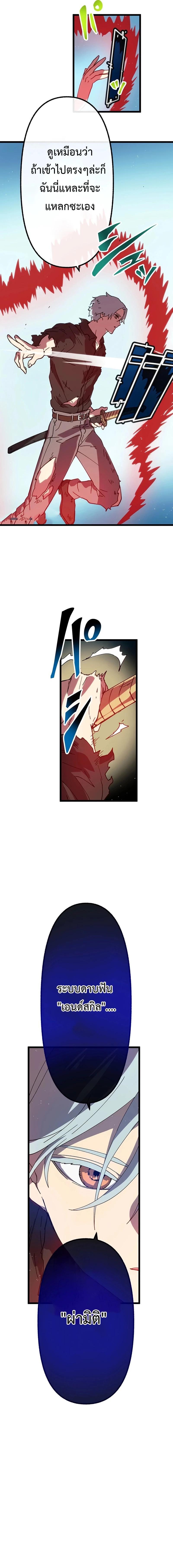 Manga-lc-com อ่านมังงะ อ่านการ์ตูน ออนไลน์ ฟรี Akari the Last Boss Girl ตอนที่ 1 2 3 4 5 6 7 8 9 10 11 12 13 14 ฟรี ไม่มีโฆษณา Manga-lc - อ่าน มังงะ อ่าน การ์ตูน ออนไลน์ อ่านมังงะ ฟรี