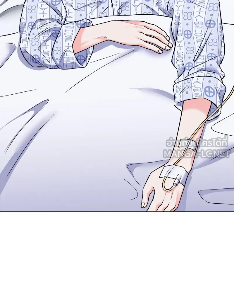 แด่ความเกลียดชัง ตอนที่ 2 รูปที่ 6