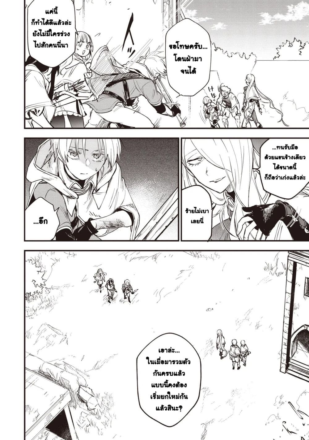 Manga-lc-com อ่านมังงะ อ่านการ์ตูน ออนไลน์ ฟรี Game Sekai de Mamono ni Tensei shiteshimatta Ore Zense de Os ตอนที่ 1 2 3 4 5 6 7 8 9 10 11 12 13 14 ฟรี ไม่มีโฆษณา Manga-lc - อ่าน มังงะ อ่าน การ์ตูน ออนไลน์ อ่านมังงะ ฟรี