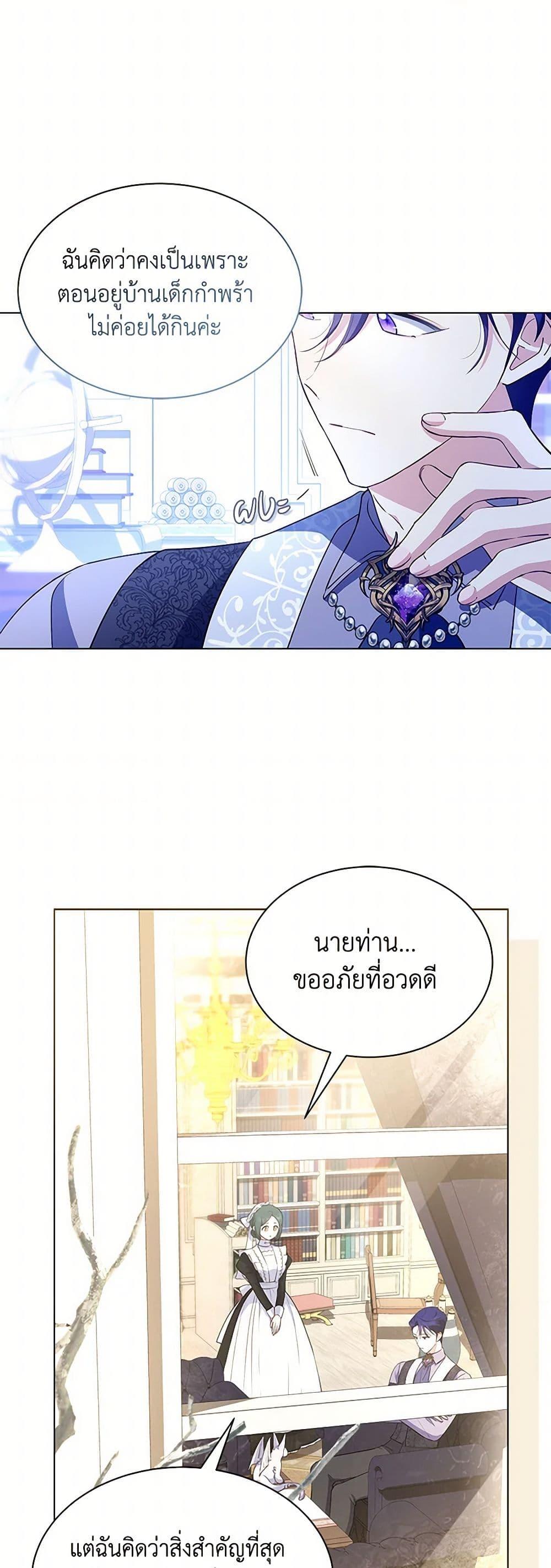 Manga-lc-com อ่านมังงะ อ่านการ์ตูน ออนไลน์ ฟรี Obsessed With Shuelina ตอนที่ 1 2 3 4 5 6 7 8 9 10 11 12 13 14 ฟรี ไม่มีโฆษณา Manga-lc - อ่าน มังงะ อ่าน การ์ตูน ออนไลน์ อ่านมังงะ ฟรี