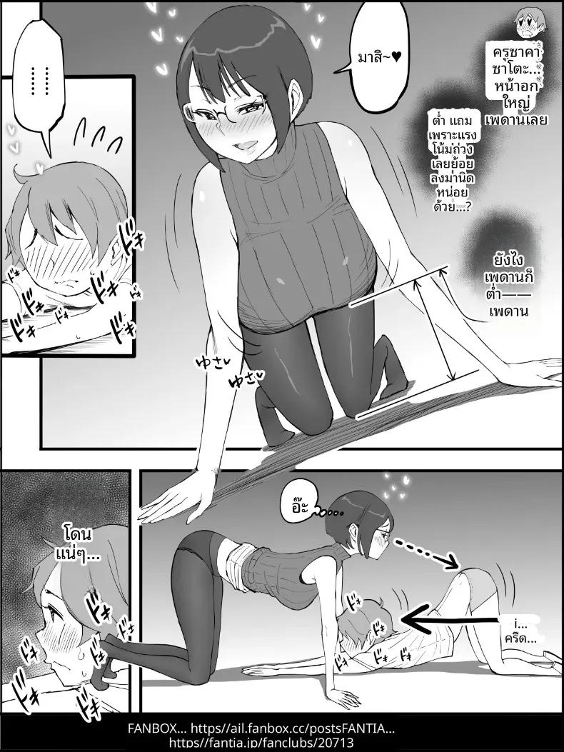 Doujin-Lc- อ่าน โดจิน มังฮวา เกาหลี ญี่ปุ่น จีน แปลไทย ฮาเร็มสัมพันธ์ไม่ผูกมัด (Ail) ตอนที่ 1 2 3 4 5 6 7 8 9 10 11 12 13 14 ฟรี ไม่มีโฆษณา อ่าน โดจิน Manhwa เกาหลี ญี่ปุ่น จีน เรามีครบ คัดมาให้เน้นๆ โดจิน 18+ รับประกันความฟินโดย  Doujin Lc