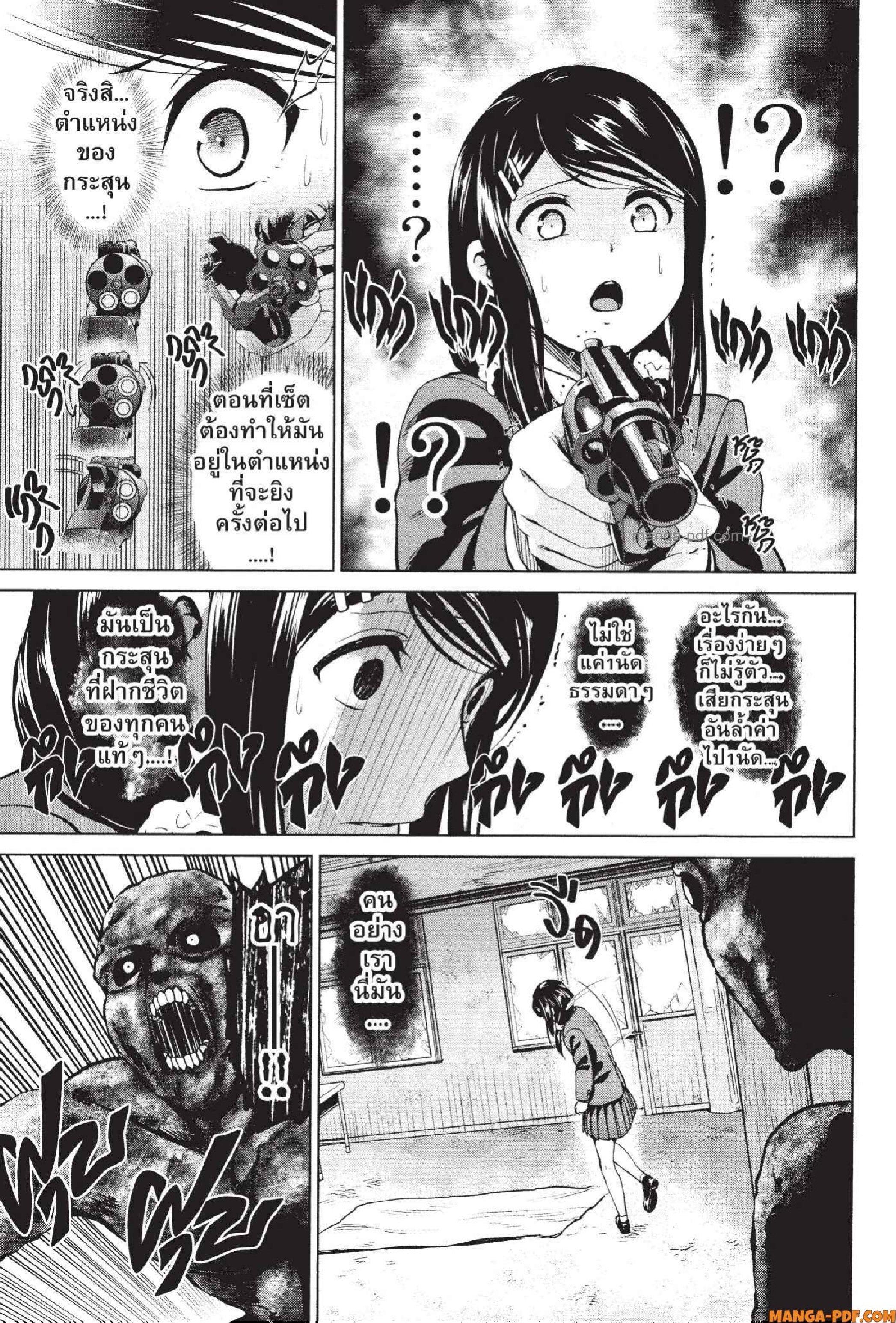 Manga-lc-com อ่านมังงะ อ่านการ์ตูน ออนไลน์ ฟรี INFECTION เชื้อมรณะ ตอนที่ 1 2 3 4 5 6 7 8 9 10 11 12 13 14 ฟรี ไม่มีโฆษณา Manga-lc - อ่าน มังงะ อ่าน การ์ตูน ออนไลน์ อ่านมังงะ ฟรี